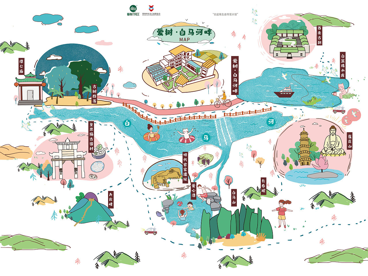 湘阴手绘地图景区的艺术表现